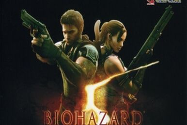 biohazard SOUND CHRONICLE | Resident Evil Wiki | Fandom
