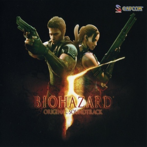 Resident Evil 5/ Biohazard 5