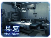 Thehive