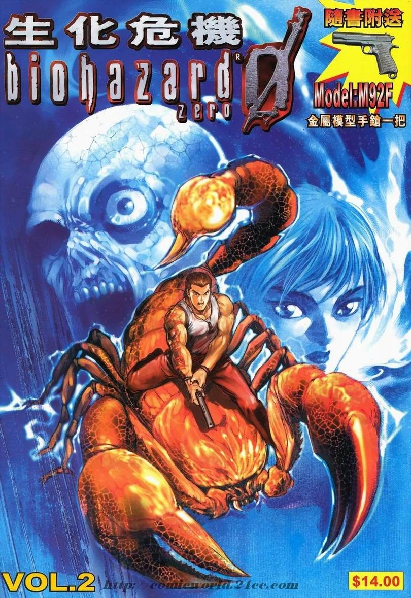 00 s Resident Evil BIOHAZARD T 2002 Email gapsystudio
