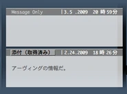 Screen shot of message