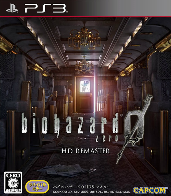 Capcom: Resident Evil HD Remaster Official Site