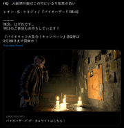 Leon Scott Kennedy 2
