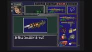 Japanese item description part 2