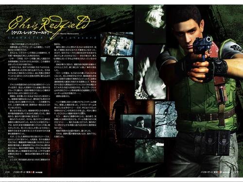 【BIOHAZARD】CAPCOMBAR & ジョイポリス 非売品特典まとめ売り Resident Evil 4 Biohazard Kaitai Shinsho Capcom Book