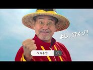 The Veltra ad being parodied.