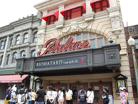 BIOHAZARD THE REAL 3 | Resident Evil Wiki | Fandom