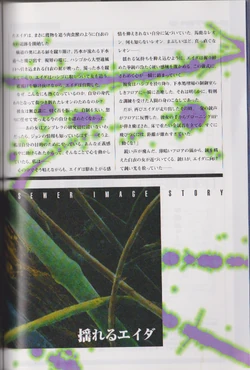 Biohazard 2 Image Story Resident Evil Wiki Fandom