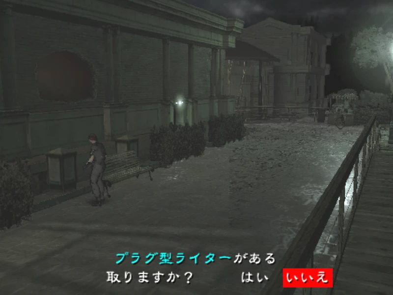 Sparkplug lighter Resident Evil Wiki Fandom