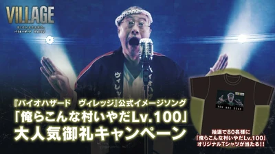 Campaign-210707 img01