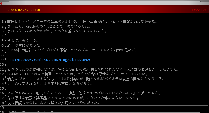 Informe Resident Evil Wiki Fandom