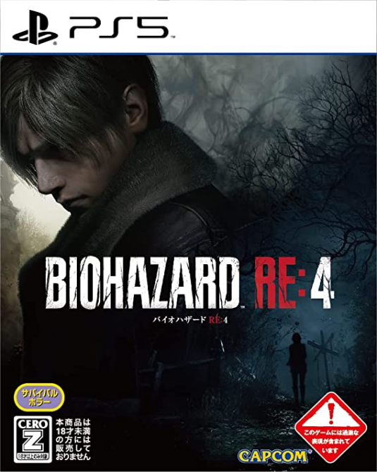 Thanks to u/terassan for re-creating the PS4 covers for RE Origins  Collection, RE4, 5 and 6 with the new logo presented on RE2/RE3 remakes. :  r/residentevil