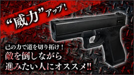 G18 Rev2