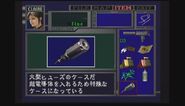 Japanese item description