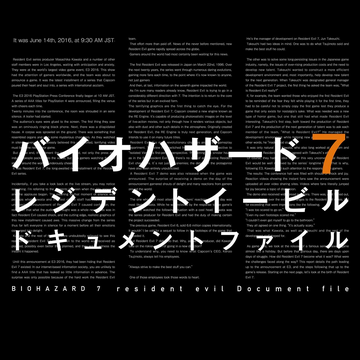 Biohazard 7 Resident Evil Document File Resident Evil Wiki Fandom Biohazard 7 Resident Evil Document File Resident Evil Wiki Fandom