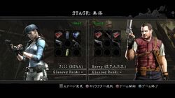 Resident Evil 5 The Mercenaries United : r/residentevil