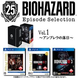 Biohazard 25th Episode Selection | Resident Evil Wiki | Fandom