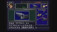 Japanese item description