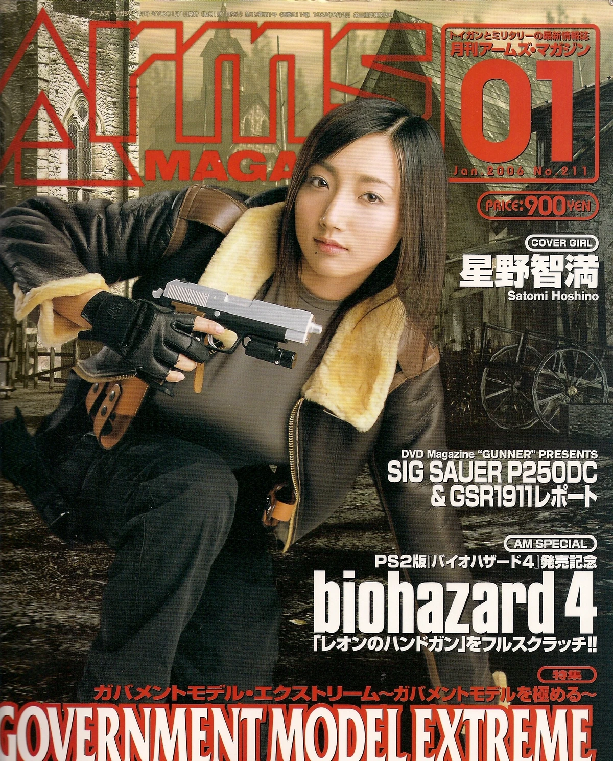 Silver Ghost Resident Evil Wiki Fandom