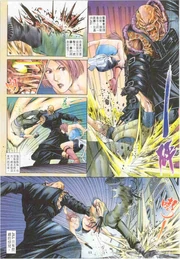 The stable Sniper using Brad's corpse as a weapon.