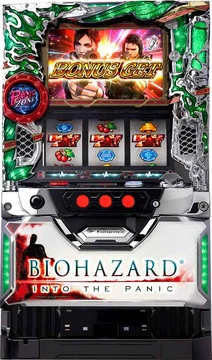 BIOHAZARD into the Panic | Resident Evil Wiki | Fandom