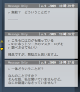 Screen shot of message 3