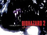 BIOHAZARD 2 Drama Album: The Little Runaway Sherry