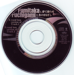Yume de owarasenai | Resident Evil Wiki | Fandom