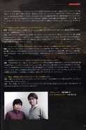 Page 59 - Producer Interview (Michiteru Okabe and Masachika Kawata).
