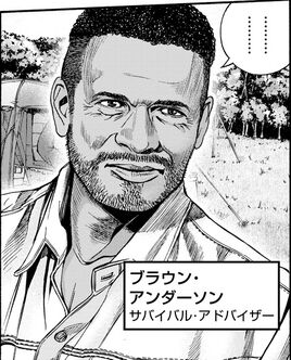 Brown Anderson