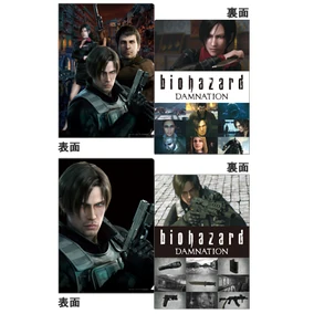 Biohazard: Damnation Theater Goods | Resident Evil Wiki | Fandom