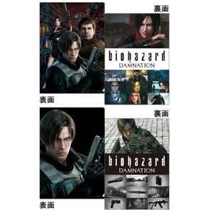劇場グッズ バイオハザード ダムネーション タペストリー レオン エイダ Amazon.co.jp: バイオハザード ダムネーション タペストリー