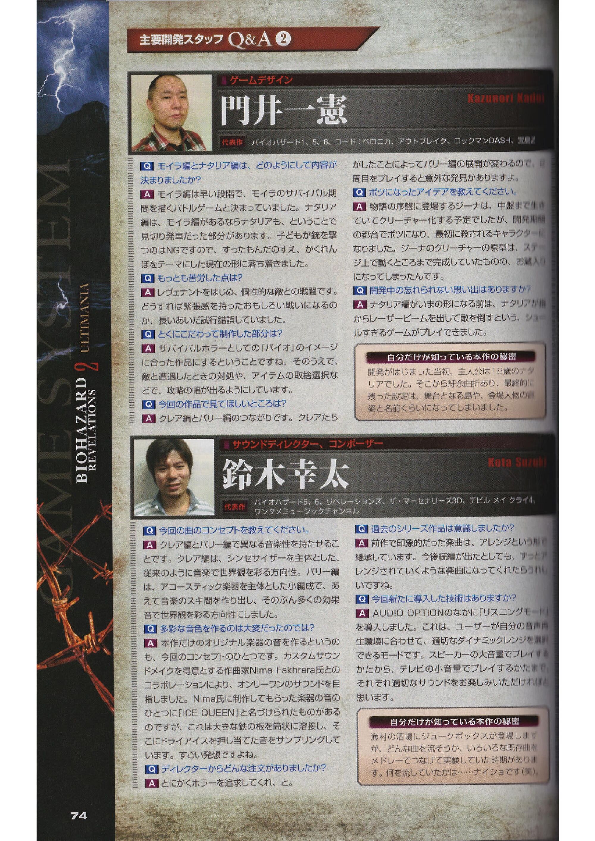 Square Enix Interview With Kazunori Kadoi Resident Evil Wiki Fandom Square Enix Interview With Kazunori Kadoi Resident Evil Wiki Fandom