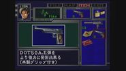 Japanese item description part 2