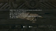 RE5 Nintendo Switch - JPN Village Youth's Diary (7)
