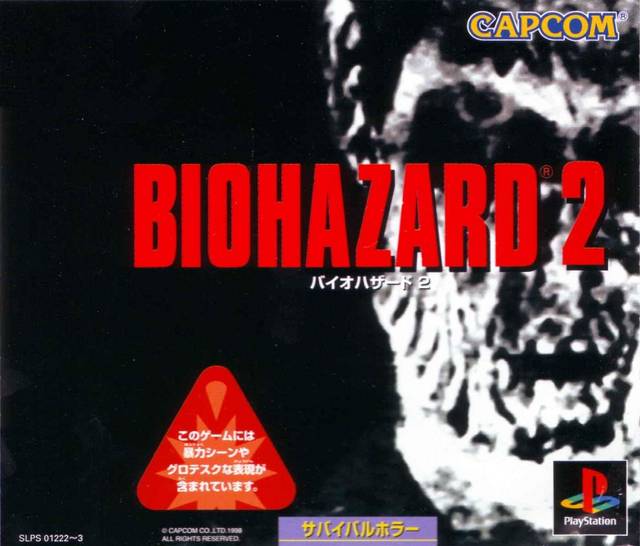 Resident Evil 2 | Resident Evil Wiki | Fandom