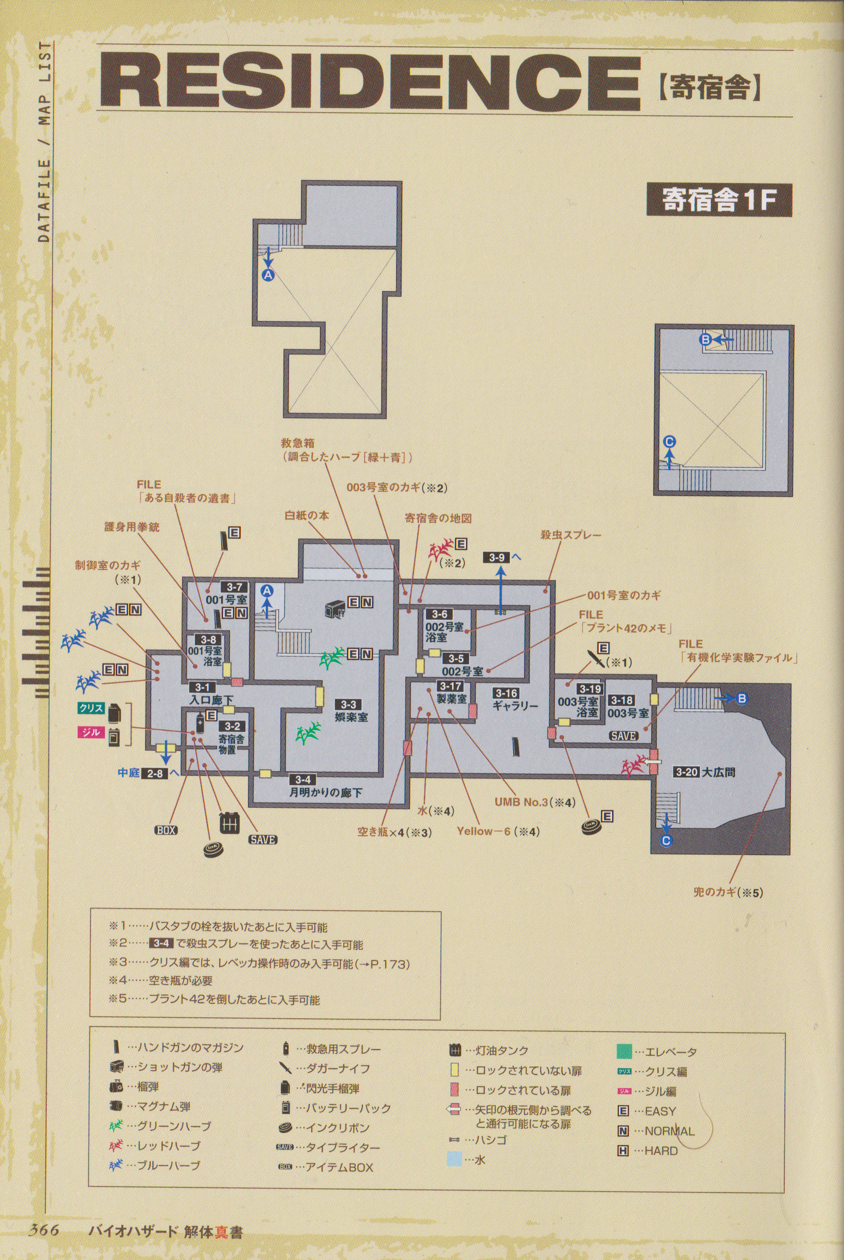 resident evil 1 map