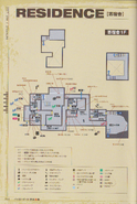 Dormitory item locations, as shown in biohazard kaitaishinsho.