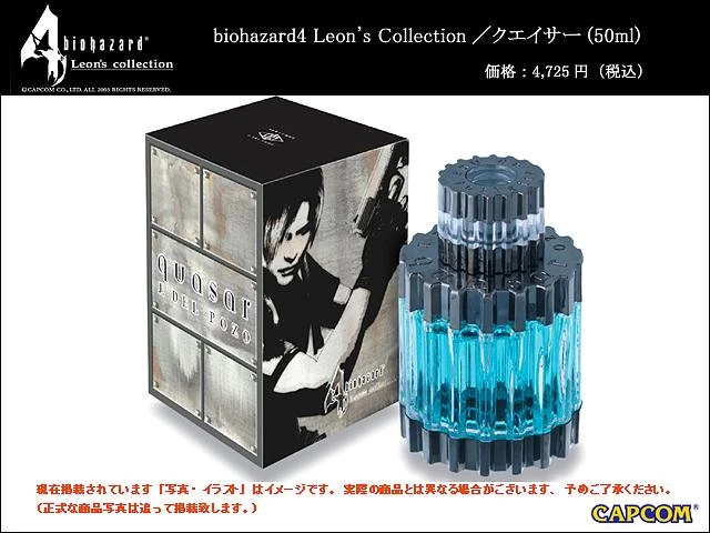 クエイサー J DEL POZO 50ml クエイサー J DEL POZO 50ml Quasar Jesus Del Pozo for Men Eau de