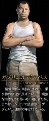 Gabriel Chavez