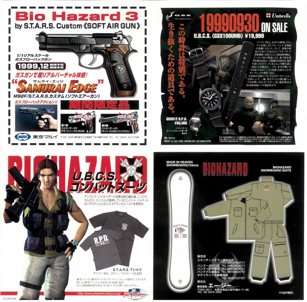 Biohazard 3 Promotional Flyer | Resident Evil Wiki | Fandom