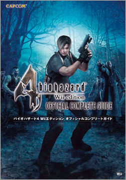 biohazard 4 Wii edition OFFICIAL COMPLETE GUIDE | Resident Evil 