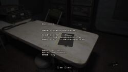 Amg 78 File Resident Evil Wiki Fandom Amg 78 File Resident Evil Wiki Fandom