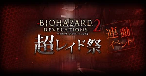 Super Raid Festival logo