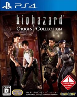 Resident Evil Origins Collection, Resident Evil Wiki