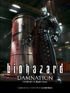 Biohazard Damnation official website - Wallpaper D - Feature Phone - dam wallpaper4 480x640