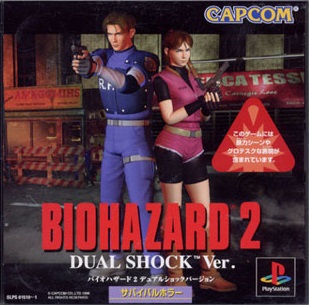 Resident Evil 2: DualShock Ver. | Resident Evil Wiki | Fandom