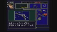 Japanese item description