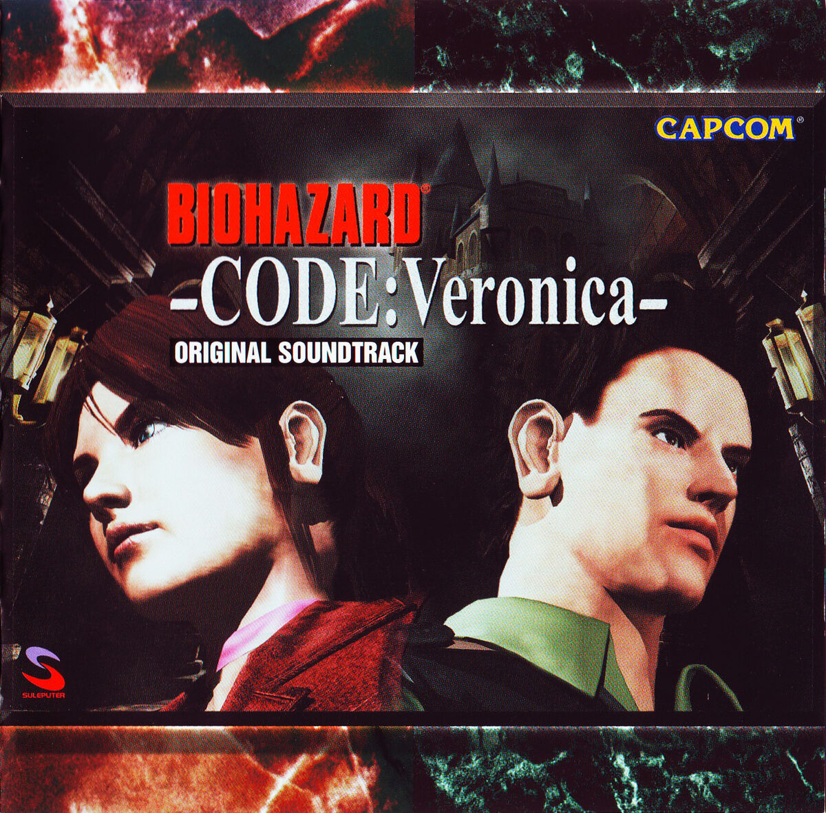 BIOHAZARD CODE:Veronica クリアファイル BioHazard -- CODE: Veronica Complete