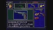 Japanese item description part 1